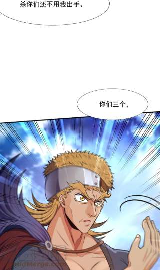 魔兽战神015 天榜高手