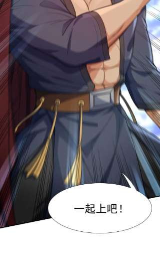 魔兽战神015 天榜高手