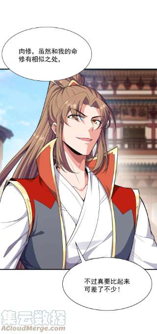 魔兽战神015 天榜高手
