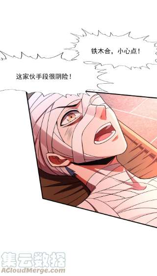 魔兽战神015 天榜高手