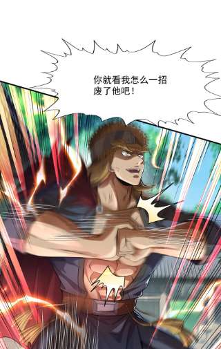 魔兽战神015 天榜高手