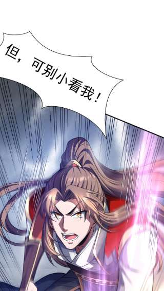 魔兽战神015 天榜高手