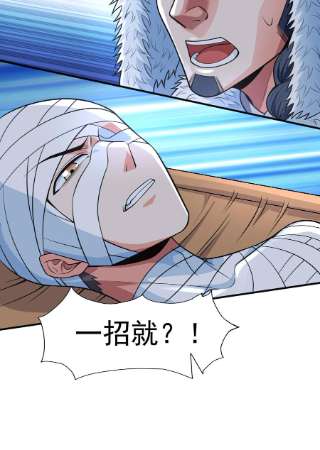 魔兽战神015 天榜高手