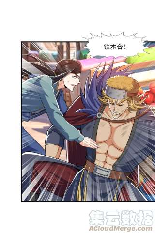 魔兽战神015 天榜高手