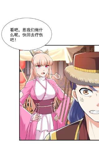 魔兽战神015 天榜高手
