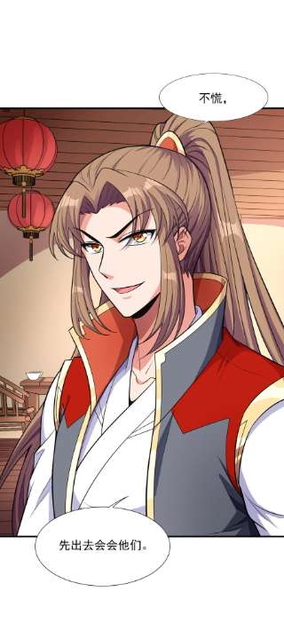 魔兽战神015 天榜高手