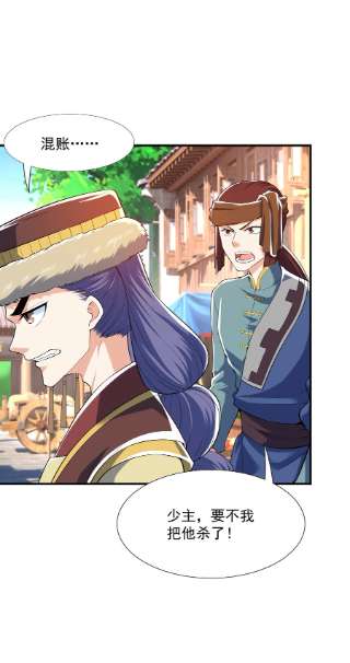 魔兽战神015 天榜高手