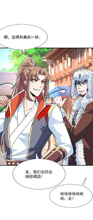 魔兽战神015 天榜高手