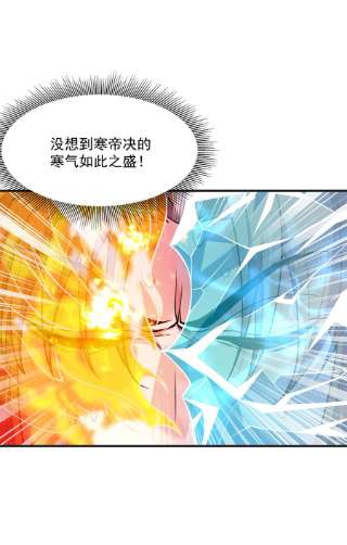 魔兽战神015 天榜高手