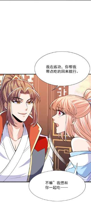 魔兽战神015 天榜高手