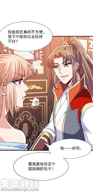 魔兽战神015 天榜高手