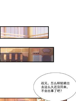 魔兽战神015 天榜高手
