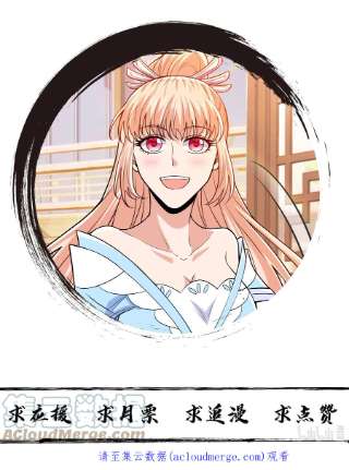 魔兽战神015 天榜高手