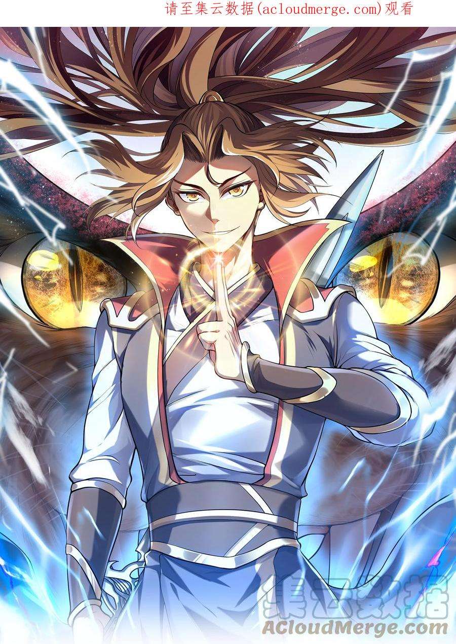 魔兽战神016 噬灵蜂