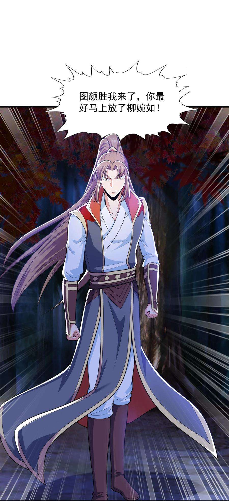 魔兽战神016 噬灵蜂