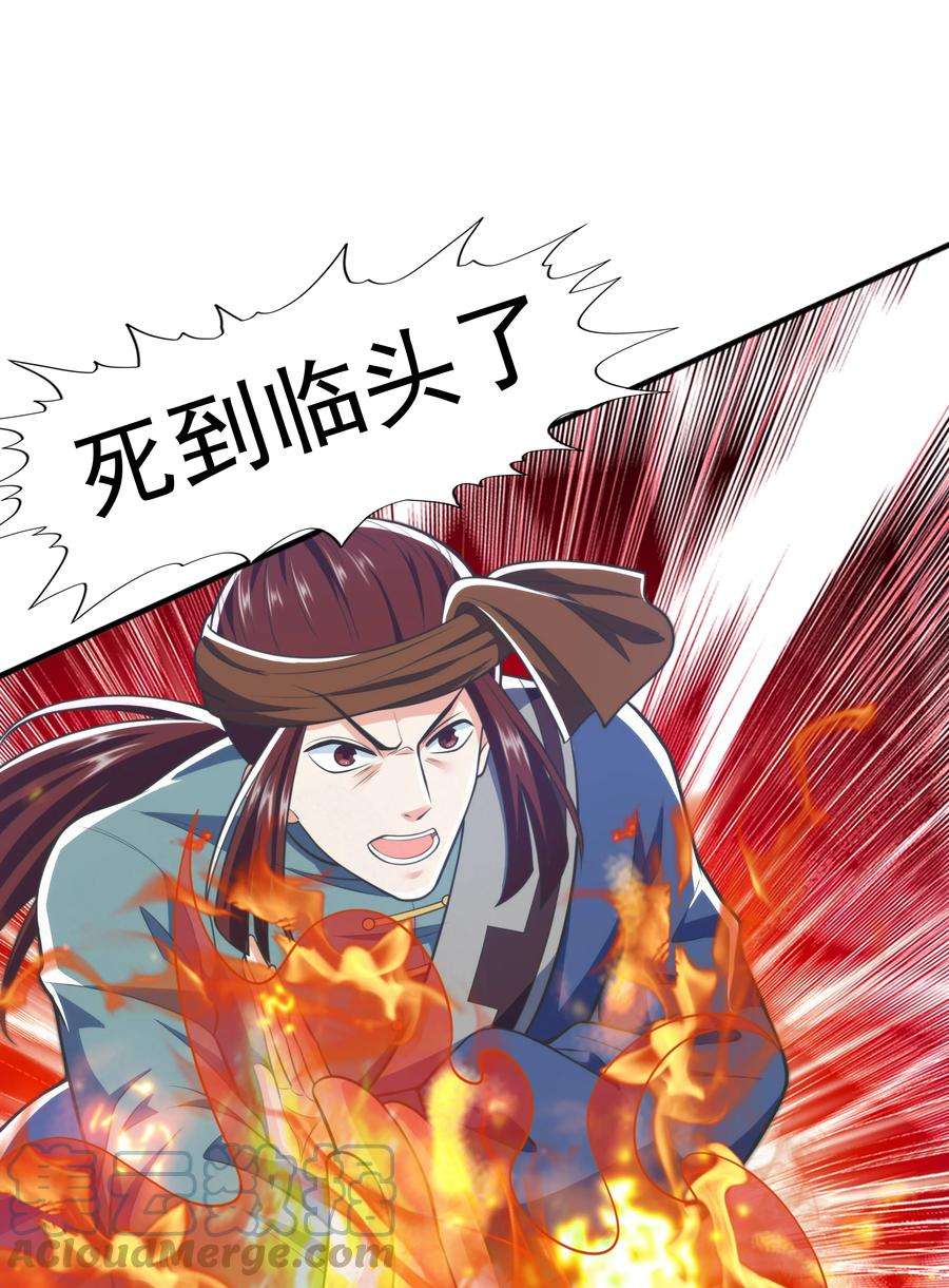 魔兽战神016 噬灵蜂