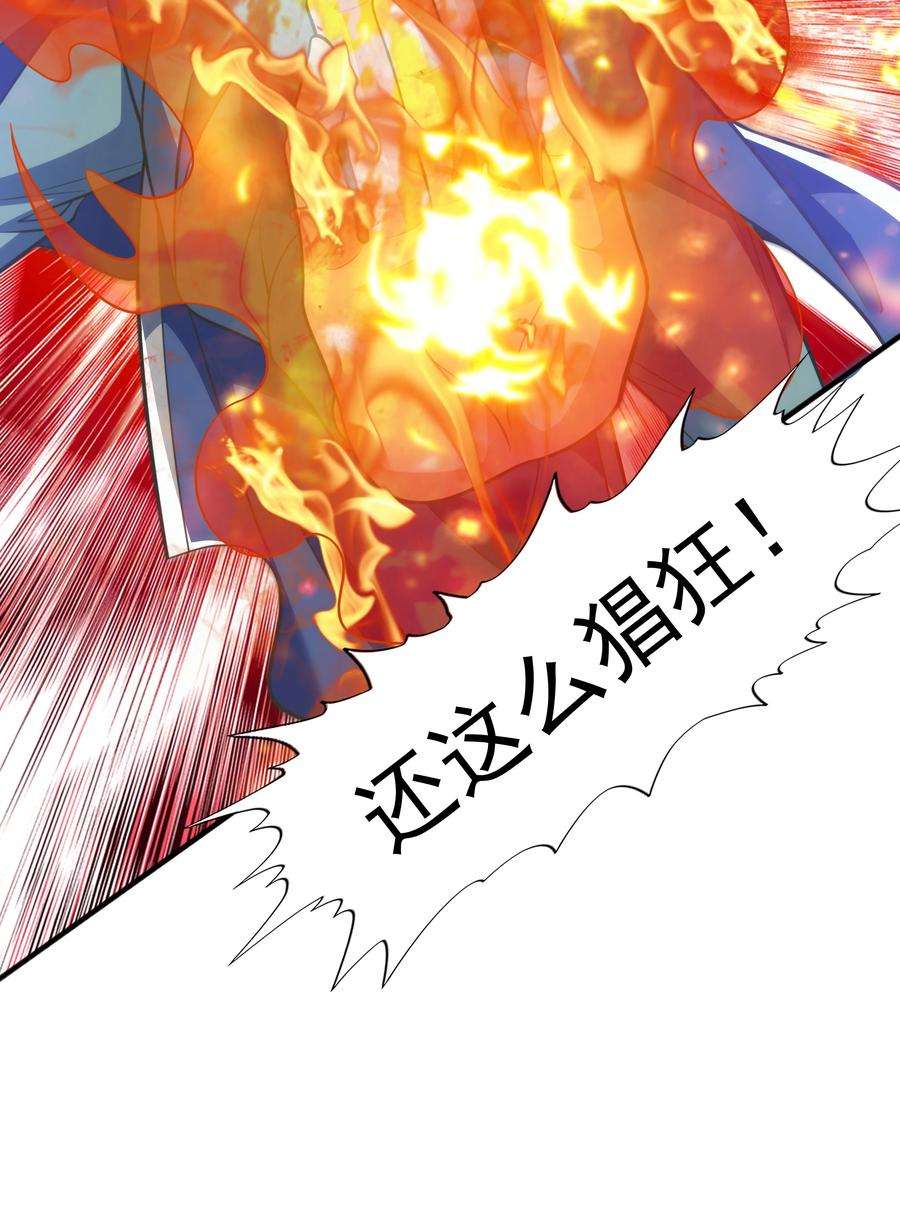 魔兽战神016 噬灵蜂