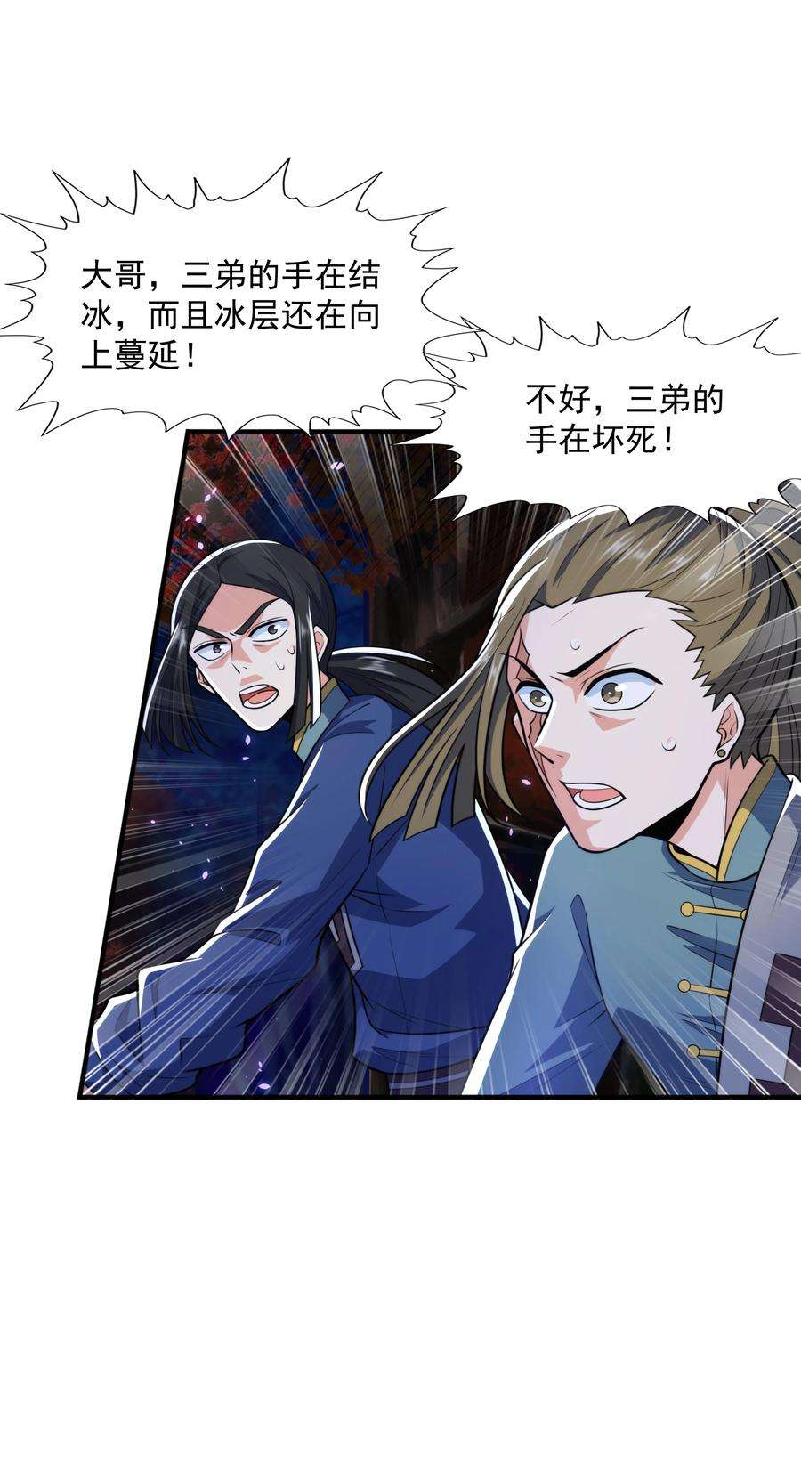 魔兽战神016 噬灵蜂