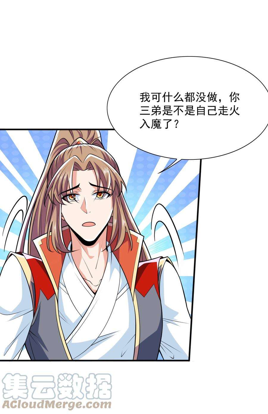 魔兽战神016 噬灵蜂