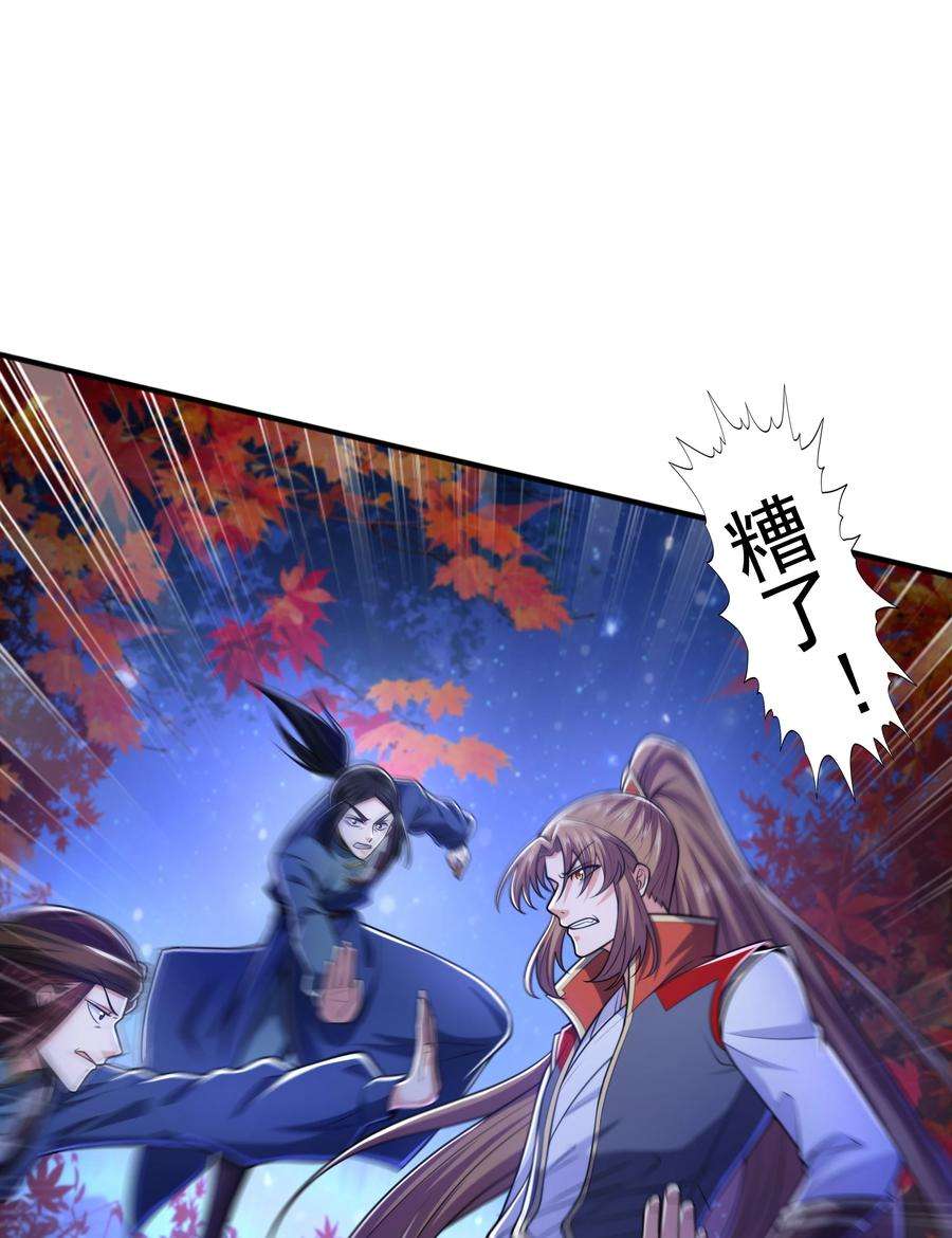 魔兽战神016 噬灵蜂