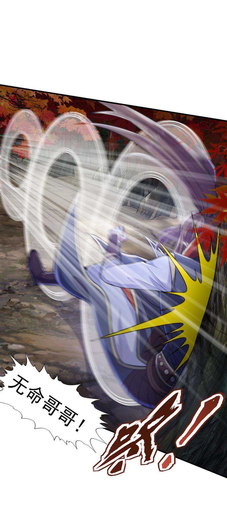 魔兽战神016 噬灵蜂