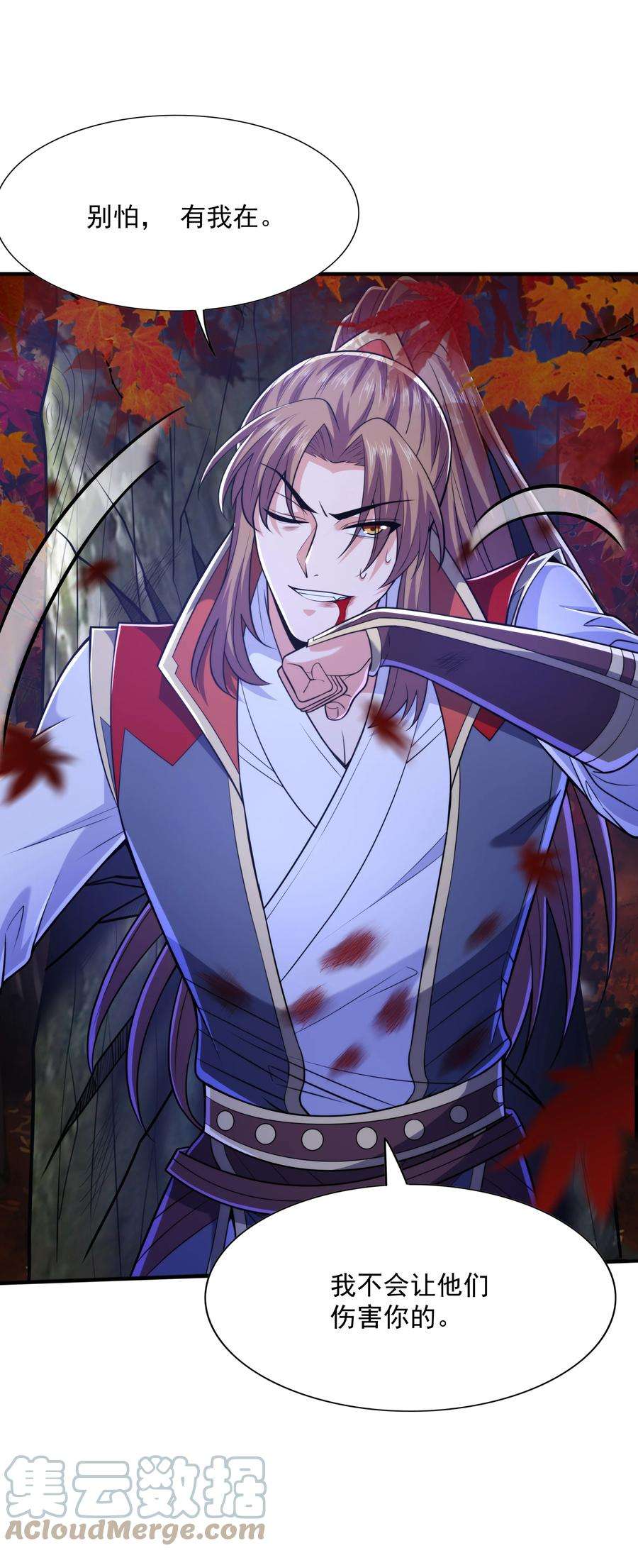 魔兽战神016 噬灵蜂