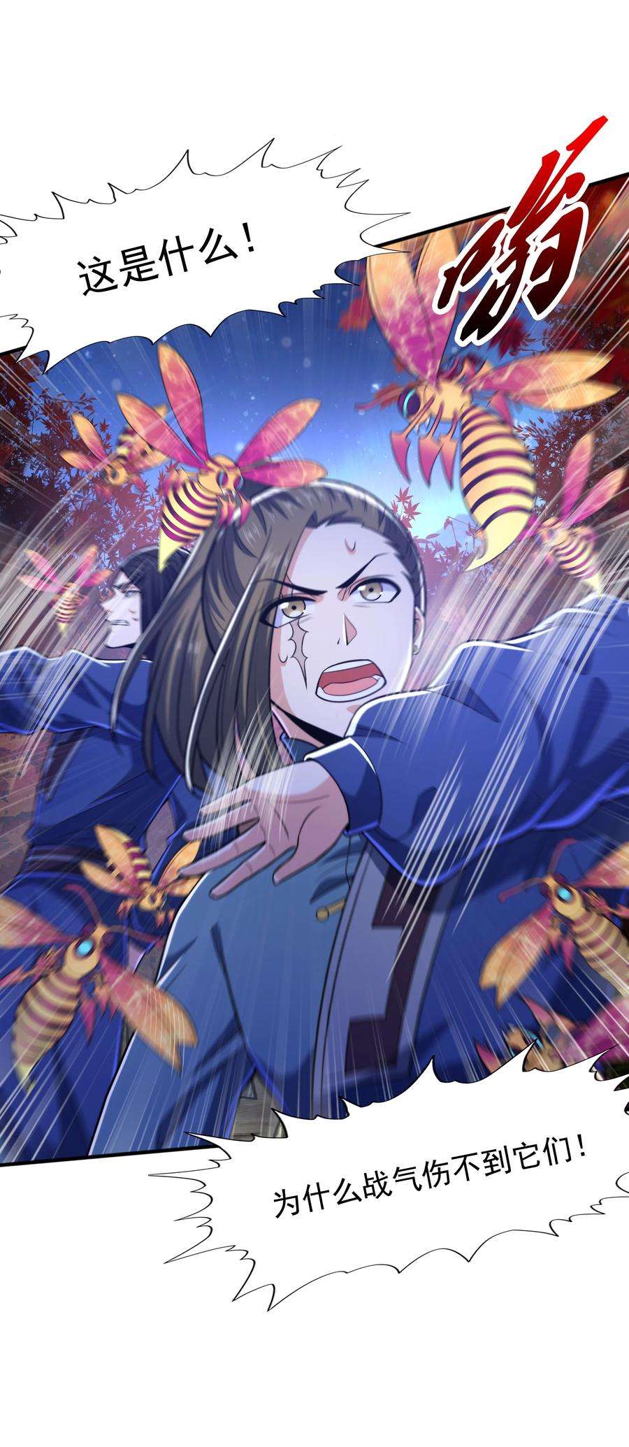 魔兽战神016 噬灵蜂