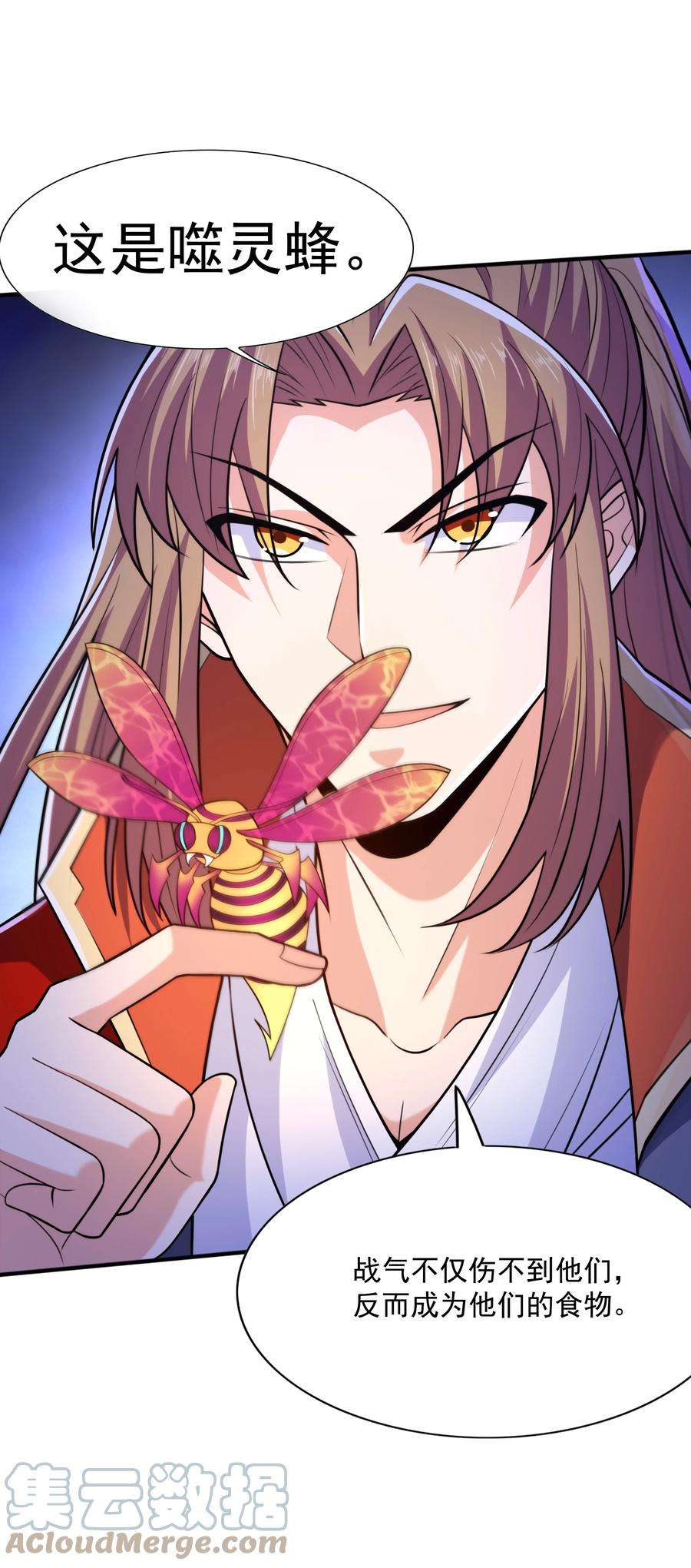 魔兽战神016 噬灵蜂