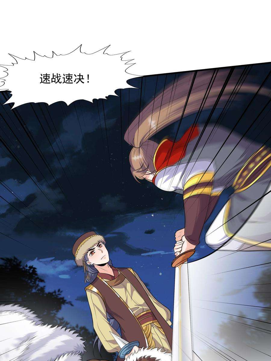 魔兽战神016 噬灵蜂