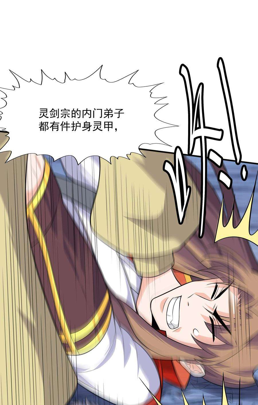 魔兽战神016 噬灵蜂