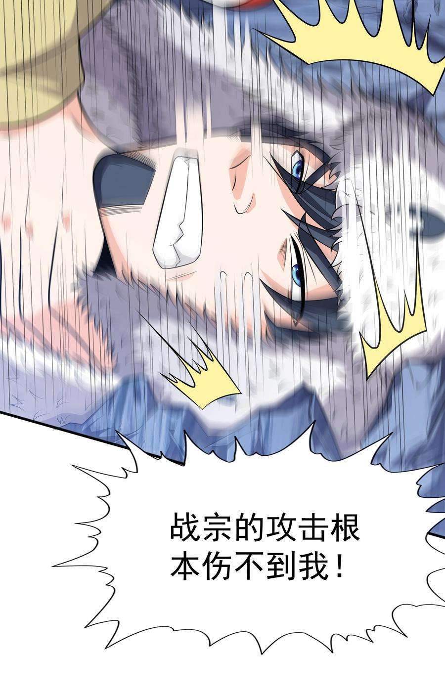 魔兽战神016 噬灵蜂