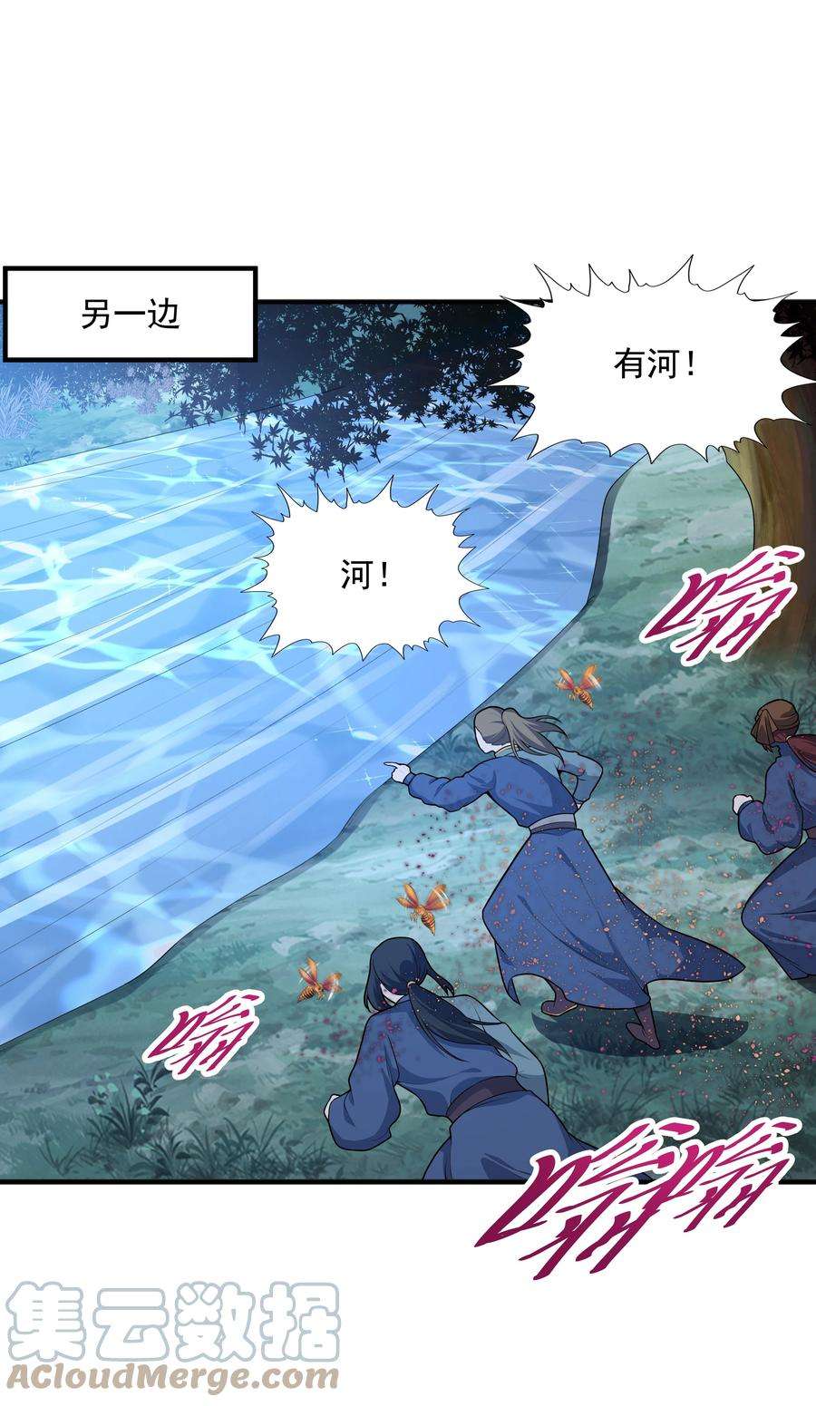 魔兽战神016 噬灵蜂