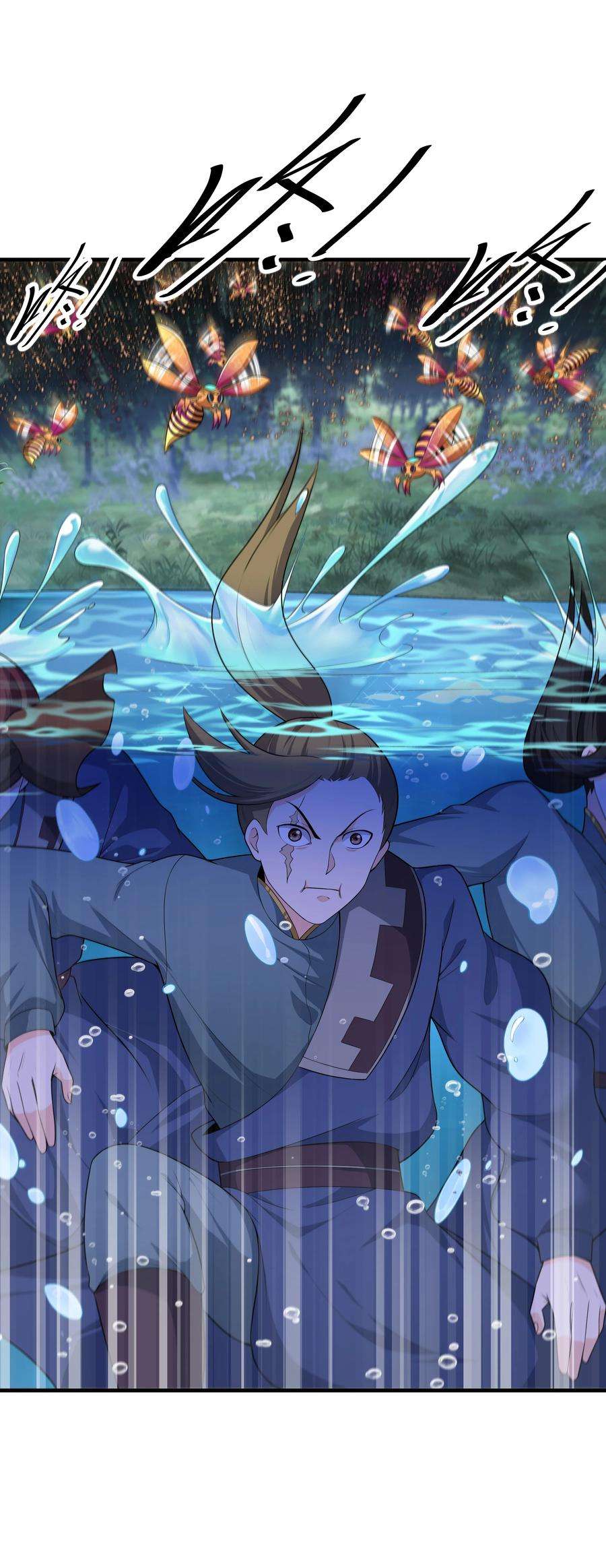 魔兽战神016 噬灵蜂