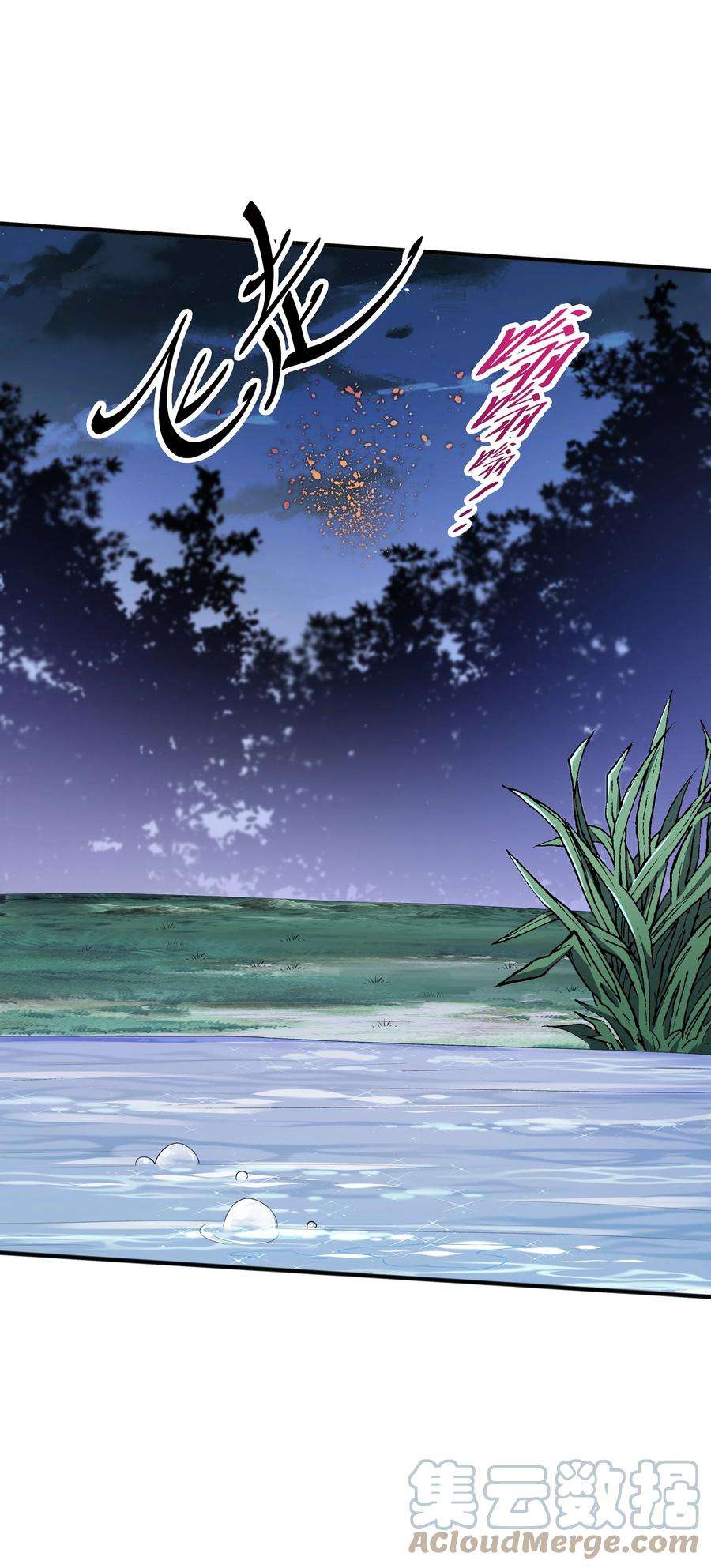 魔兽战神016 噬灵蜂