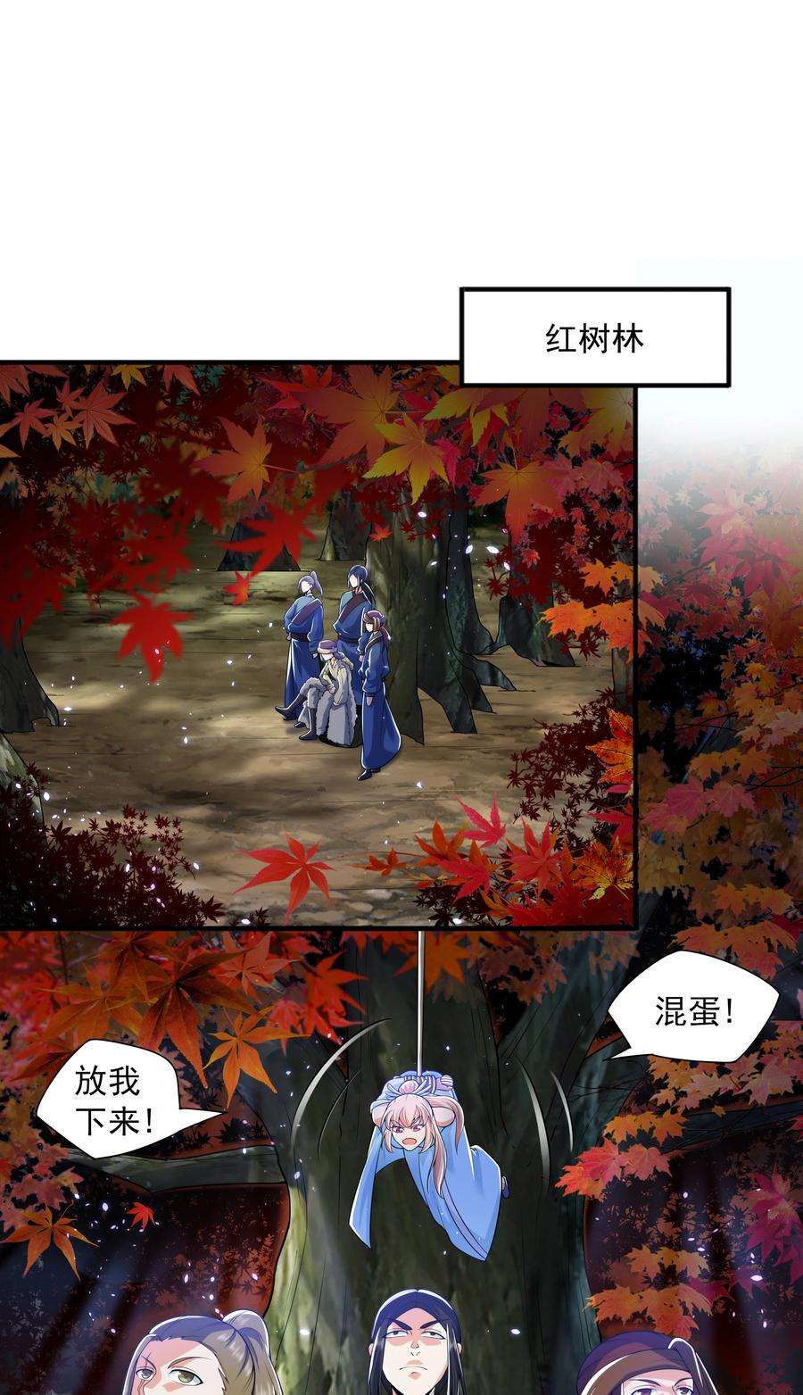 魔兽战神016 噬灵蜂