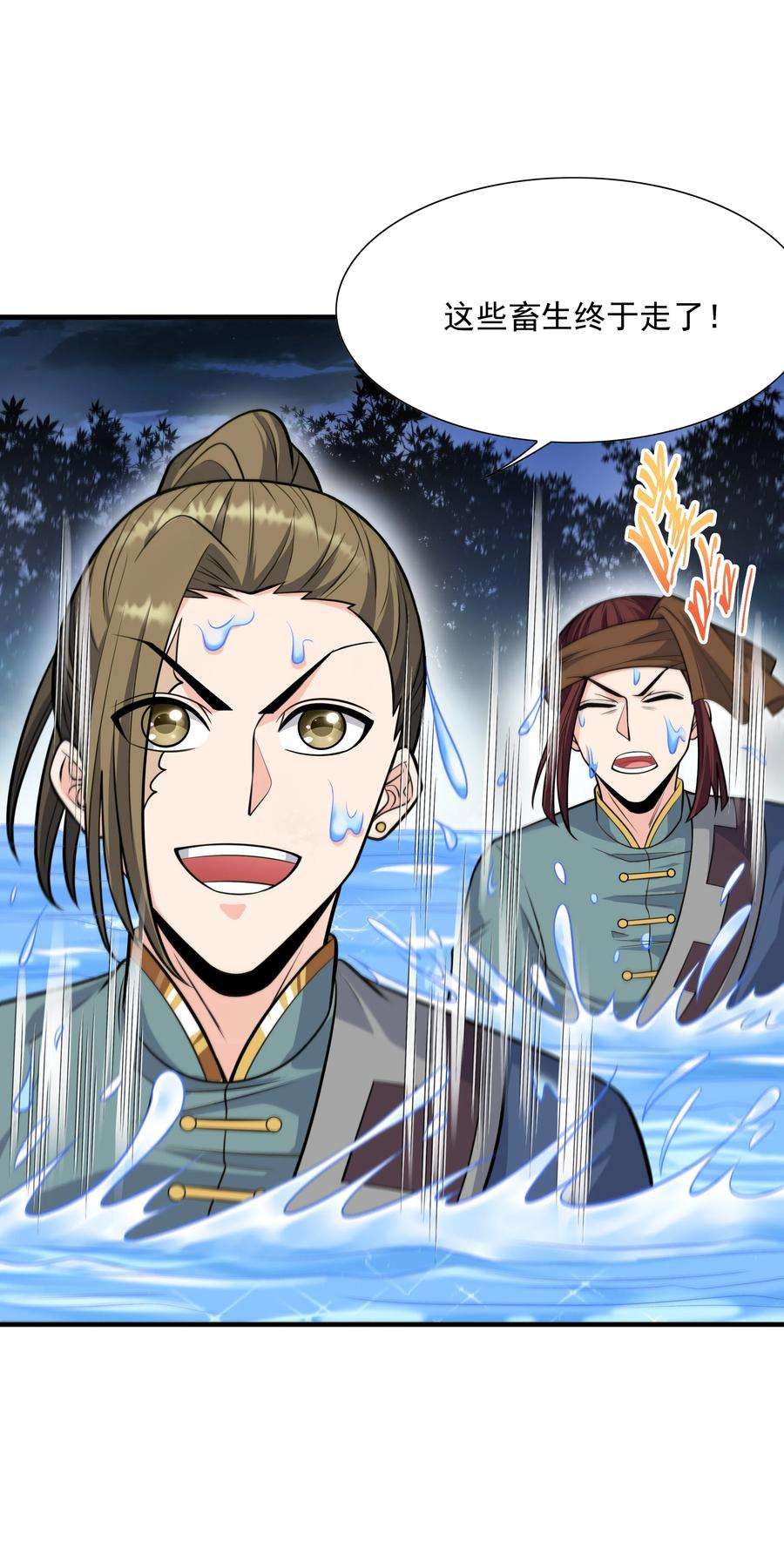 魔兽战神016 噬灵蜂