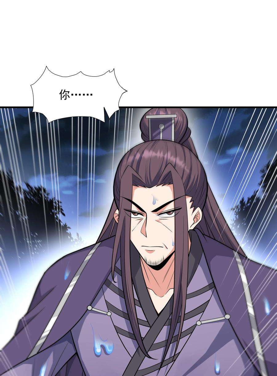 魔兽战神016 噬灵蜂