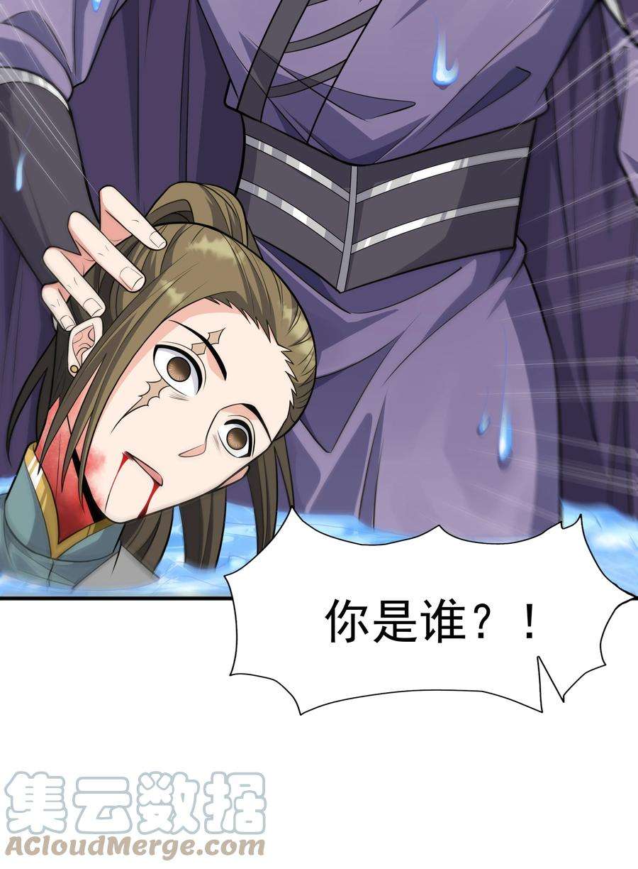 魔兽战神016 噬灵蜂