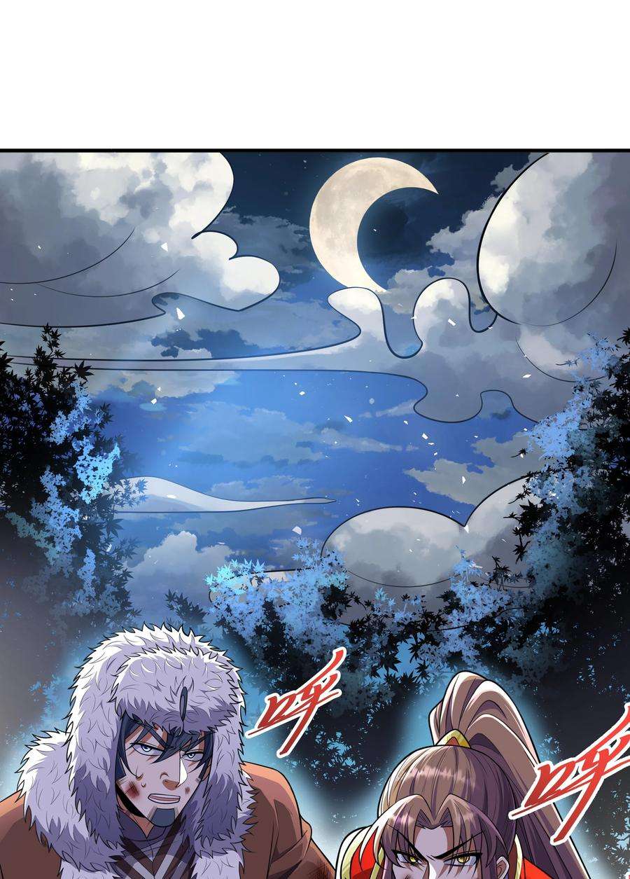 魔兽战神016 噬灵蜂