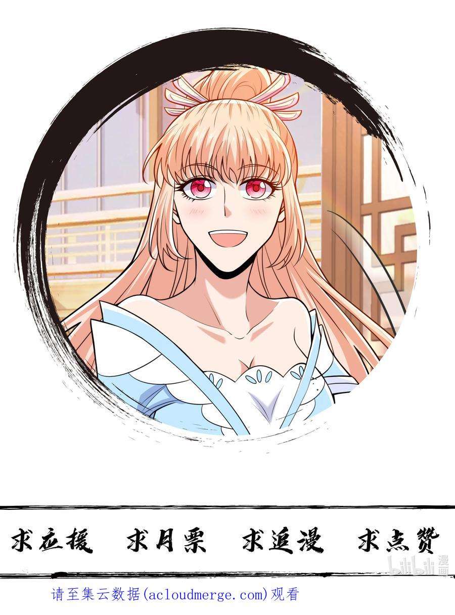 魔兽战神016 噬灵蜂