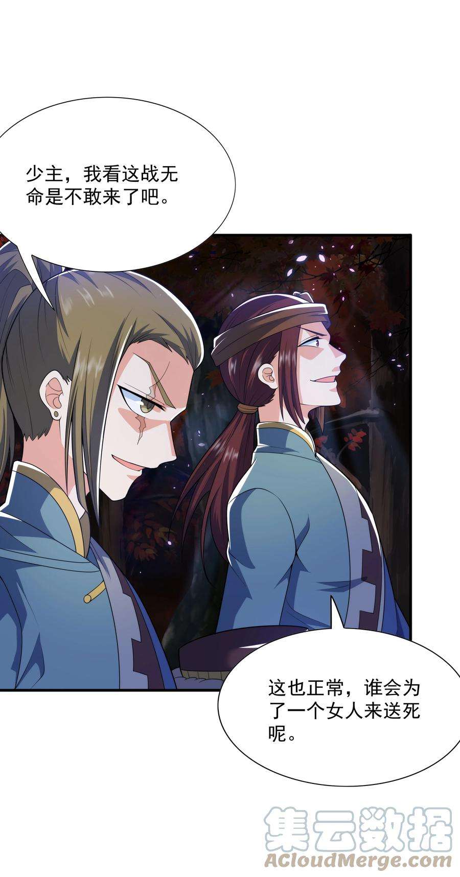 魔兽战神016 噬灵蜂