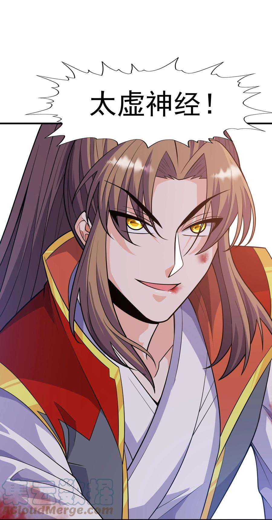 魔兽战神017 战皇降临