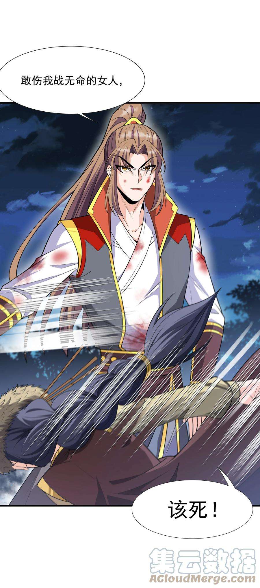 魔兽战神017 战皇降临