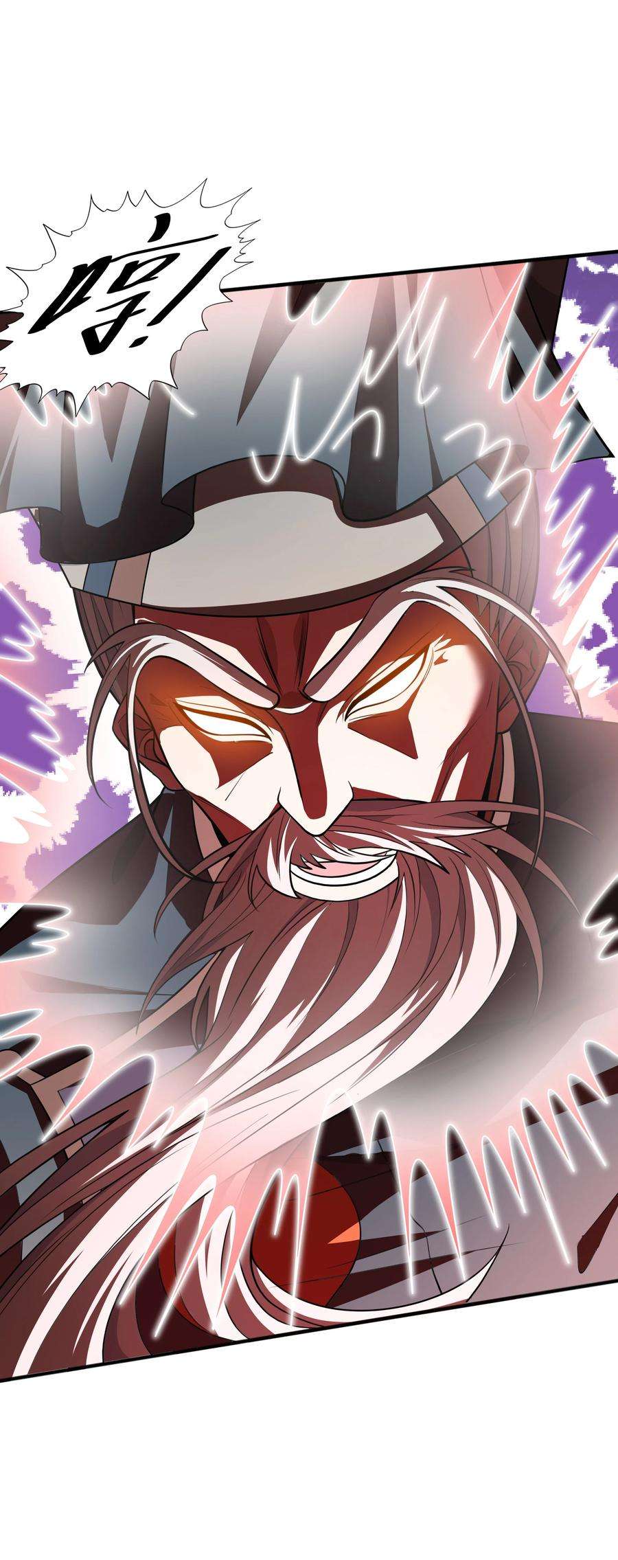 魔兽战神017 战皇降临