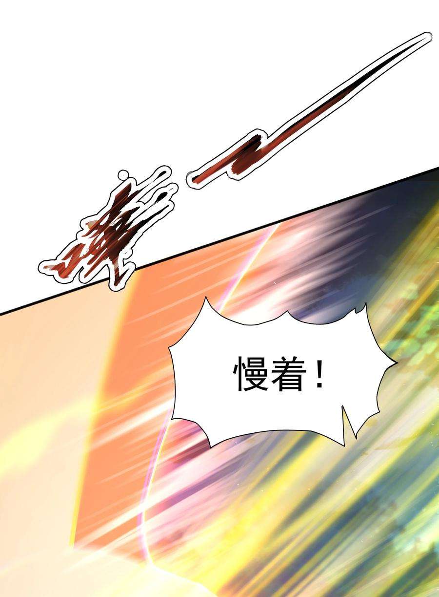 魔兽战神017 战皇降临