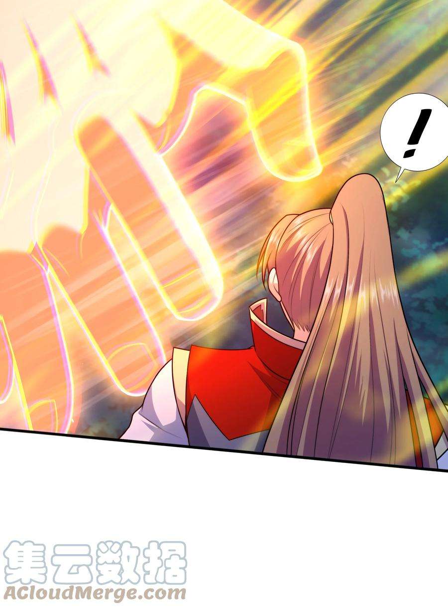魔兽战神017 战皇降临