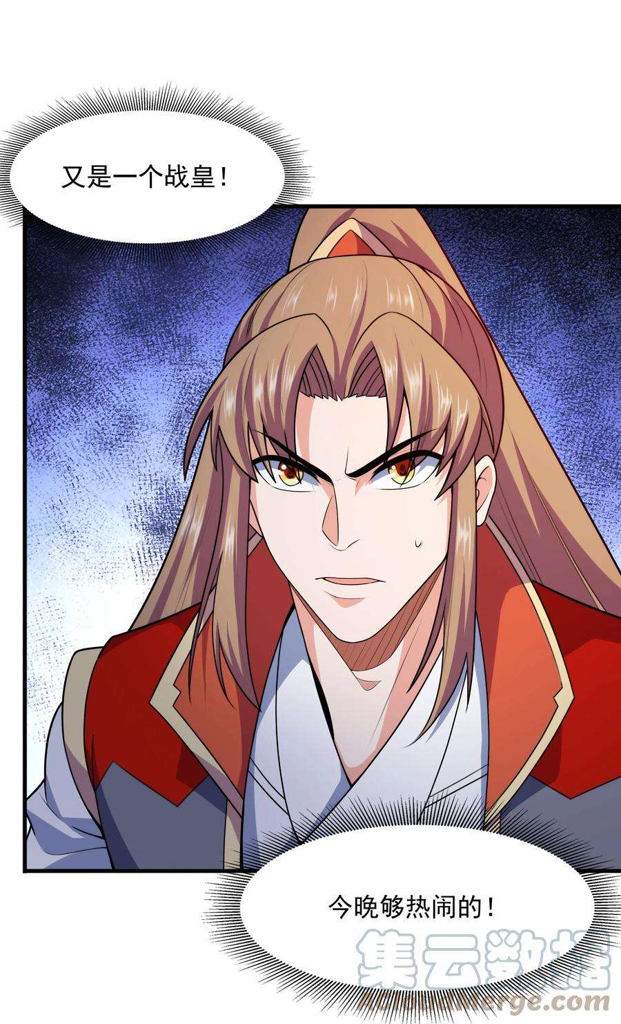 魔兽战神017 战皇降临