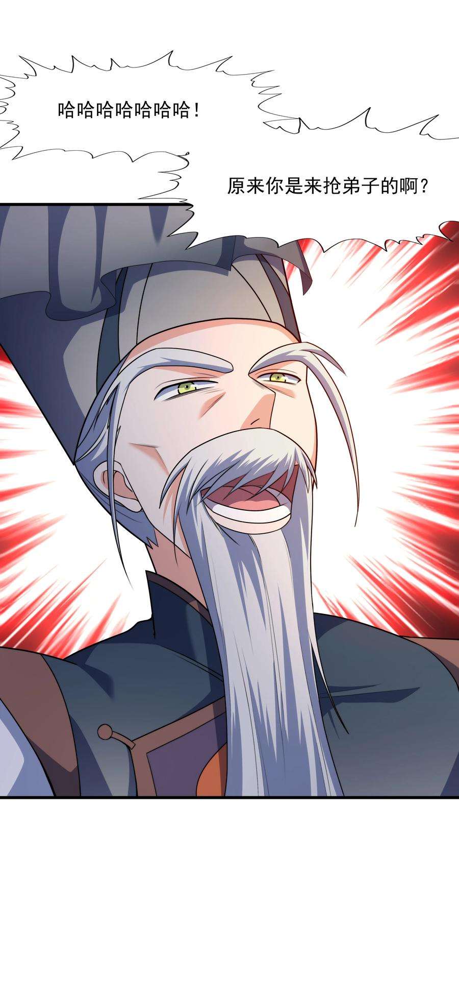 魔兽战神017 战皇降临