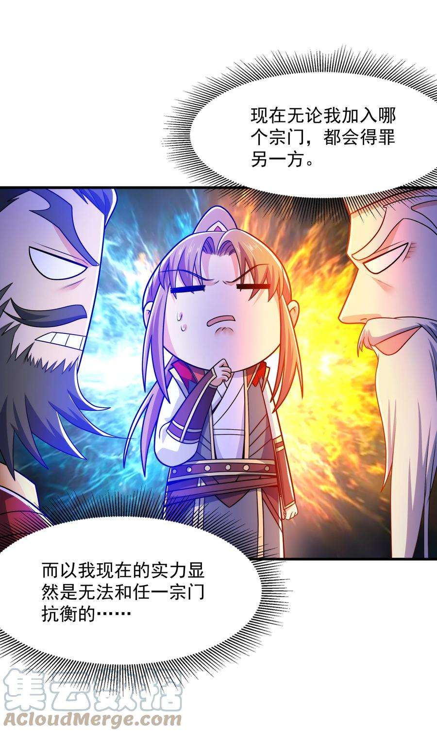 魔兽战神017 战皇降临