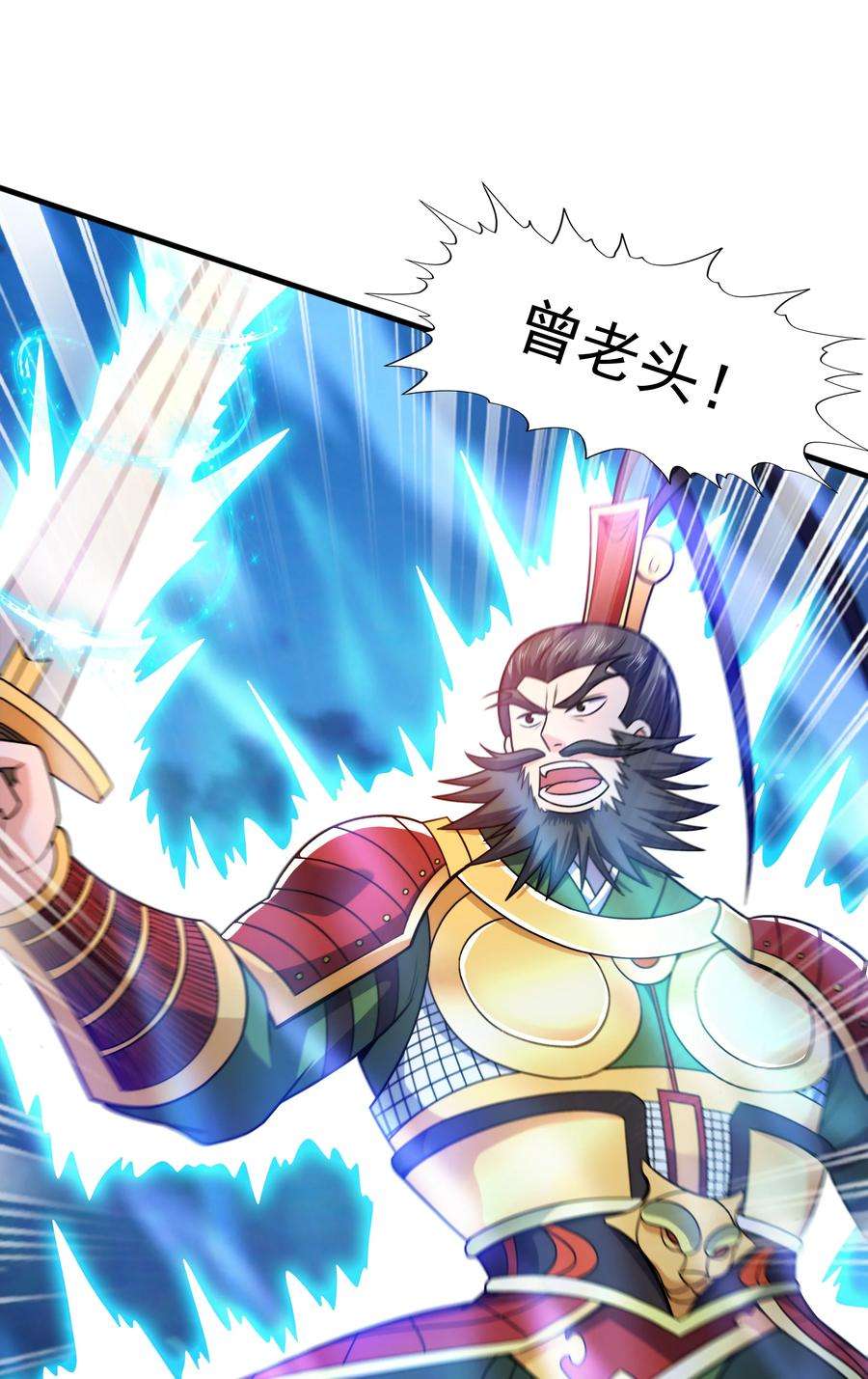 魔兽战神017 战皇降临